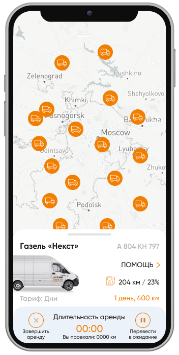 Mobile with map image